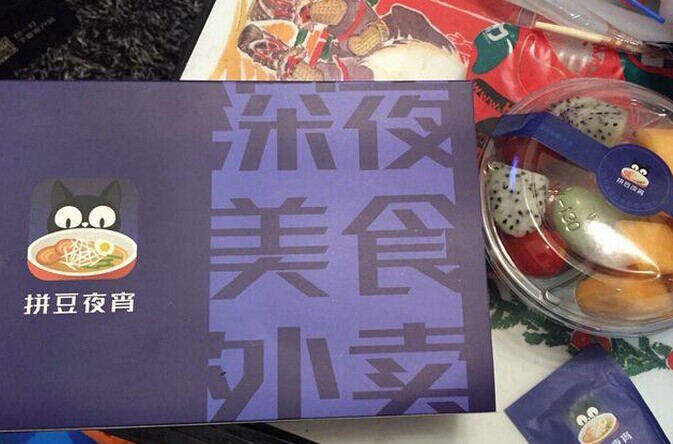“夜戰(zhàn)”餐飲，拼豆夜宵的崛起邏輯|餐飲界