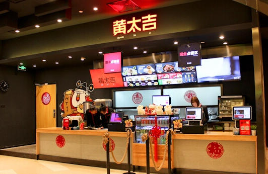 如果今年餐飲行業(yè)天下大亂，那就是黃太吉“攪和”的|餐飲界