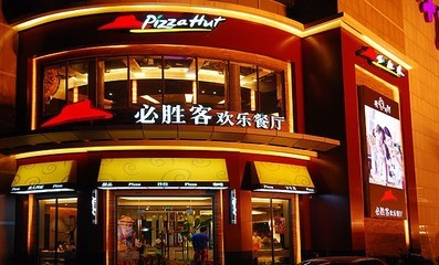 必勝客開體驗店告訴你：快餐店不光是個吃飯的地方！|餐飲界