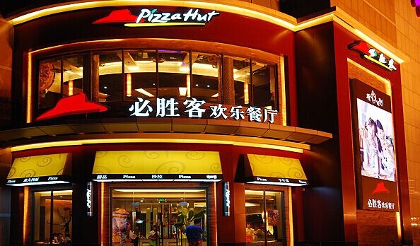 為什么必勝客要標(biāo)新立異做一家個(gè)性體驗(yàn)餐廳？
