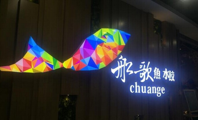 一個(gè)“鮮”字闖天下的水餃館為何喜歡跟自己“較勁”？