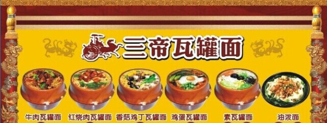 一手大刀、一手瓦罐，看小老板如何立足餐飲江湖|餐飲界