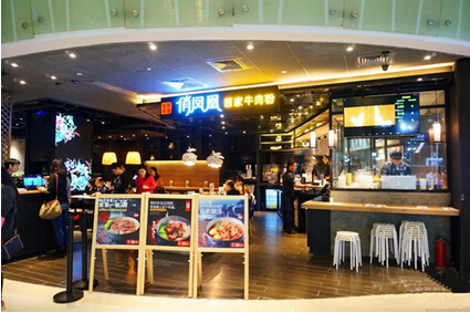 新一代俏鳳凰門店，“俏”在哪兒？