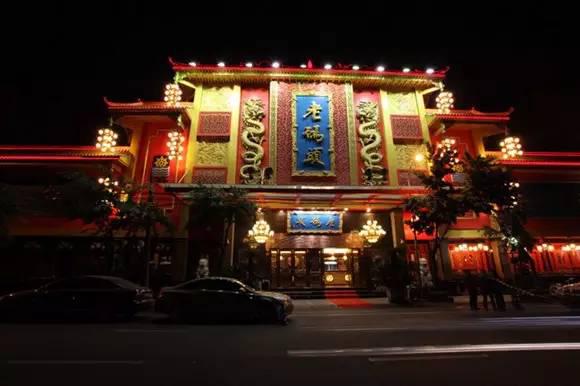 老碼頭火鍋沈燁：創(chuàng)一流品牌，做百年老店|餐飲界