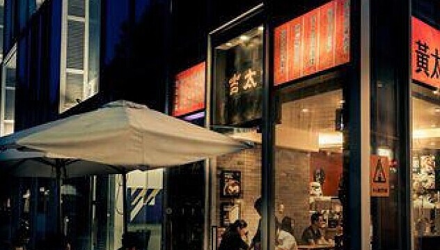 除了跨界，“營(yíng)”與“銷”高效或許黃太吉的今天結(jié)果會(huì)不一樣|餐飲界