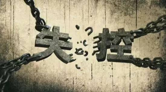 海底撈的服務(wù)眾所周知，但它的失控你知道嗎？|餐飲界