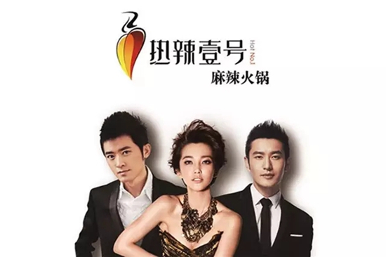 明星開(kāi)店，從偶像派轉(zhuǎn)型實(shí)力派|餐飲界