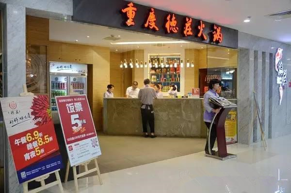 80%餐飲虧損，其余20%做了什么？|餐飲界