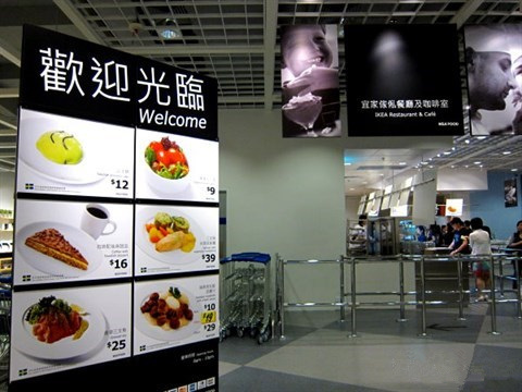 宜家的餐廳將如何改變?nèi)藗兊娘嬍诚M(fèi)觀？|餐飲界