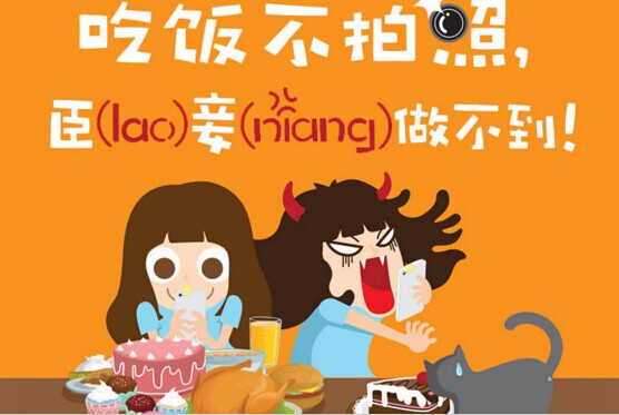 我們到底為什么要在社交媒體上曬吃的？|餐飲界