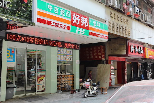 羅森再走借力老路，行得通嗎？|餐飲界