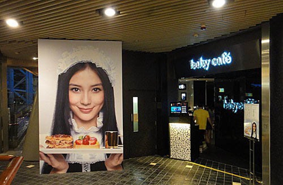 明星跨界投資餐廳，真的賺錢嗎？|餐飲界