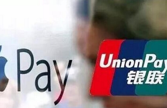 Apple Pay到底是個什么鬼？|餐飲界