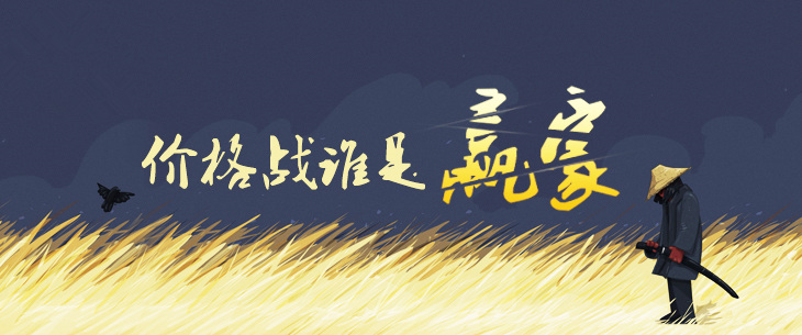 海底撈要用價(jià)格戰(zhàn)反攻巴奴？|餐飲界
