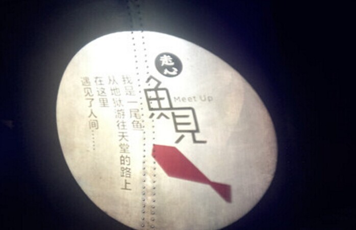 餐飲經(jīng)營如何走心？關鍵在于品類競爭|餐飲界