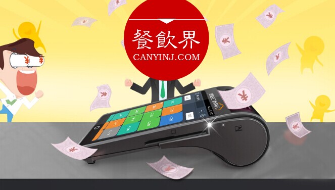 Apple Pay們救不了餐廳，這3個(gè)元素才是最后稻草