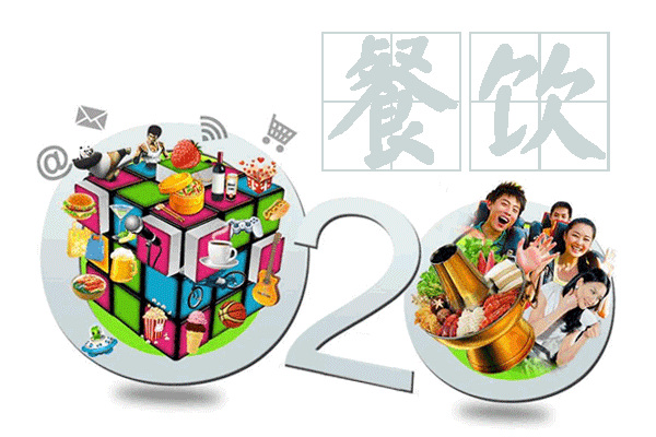 2016年餐飲O2O的路該怎么走？|餐飲界