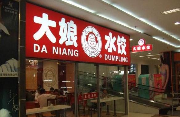 CVC是何方神圣？為何俏江南和大娘水餃都敗于其手？|餐飲界