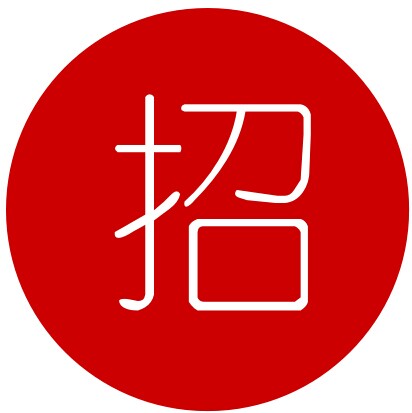 招兵買(mǎi)馬:看這些牛逼的餐飲企業(yè)都在招哪些人？