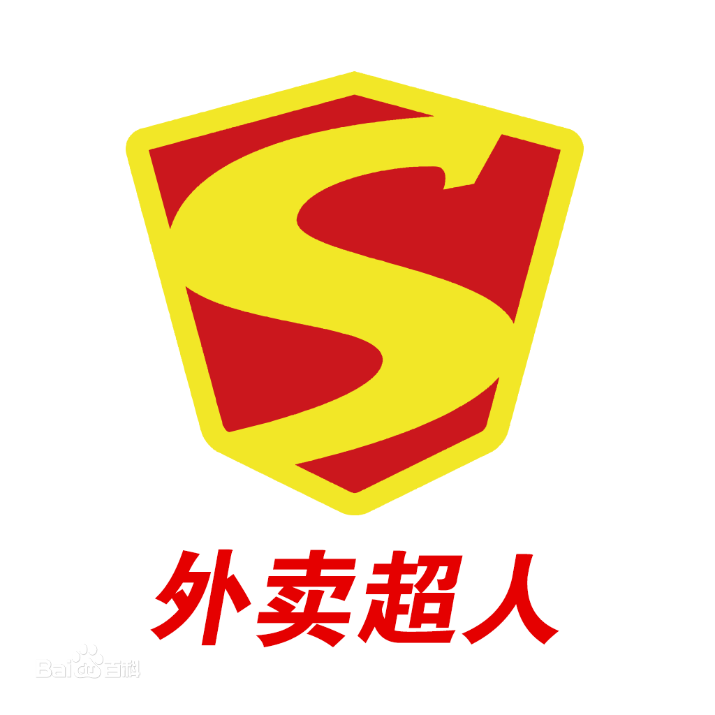 外賣超人中止中國業(yè)務(wù)！餐飲泡沫終破滅？|餐飲界