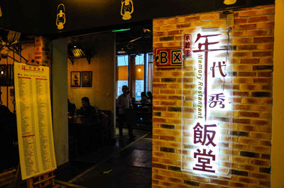 上?！澳甏恪斌E然歇業(yè)，消費(fèi)者預(yù)付卡上哪兌現(xiàn)？