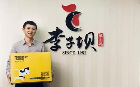 狂草科技楊程君：從雞到狗，從狗到鴨，最后生萬物|餐飲界