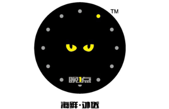 “晚1點”是如何玩轉(zhuǎn)O2O 中高端市場的？|餐飲界
