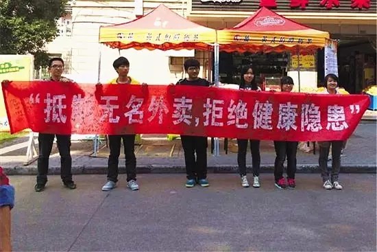 網(wǎng)絡(luò)食品外賣終入法，用戶安全得保障