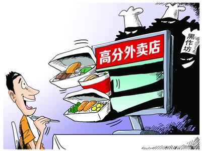 三無餐館“晉級(jí)”白領(lǐng)食堂，外賣平臺(tái)發(fā)展引深思