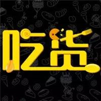 【數(shù)據(jù)】告訴你吃貨的4愛好3變化，你還愁抓不住他們嗎？