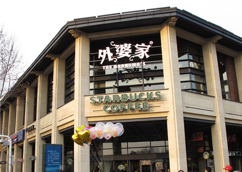“外婆家”餐飲寒冬破冰靠什么？ | 解局