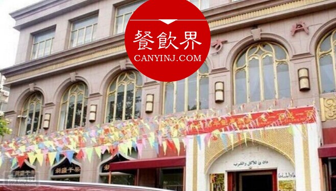 首家伊斯蘭文化主題飯店“東方丹妮”，如何跨過轉(zhuǎn)型的3大難關(guān)？