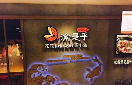 120平的店如何做到日流水1.48萬？|餐飲界