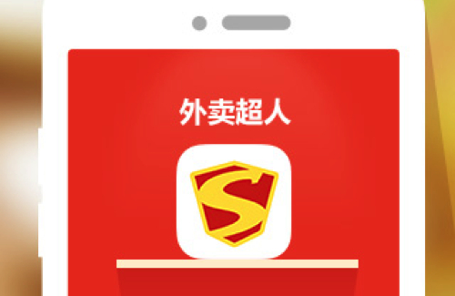 【分析】外賣超人在中國折戟，中外外賣的差異帶來何啟示？