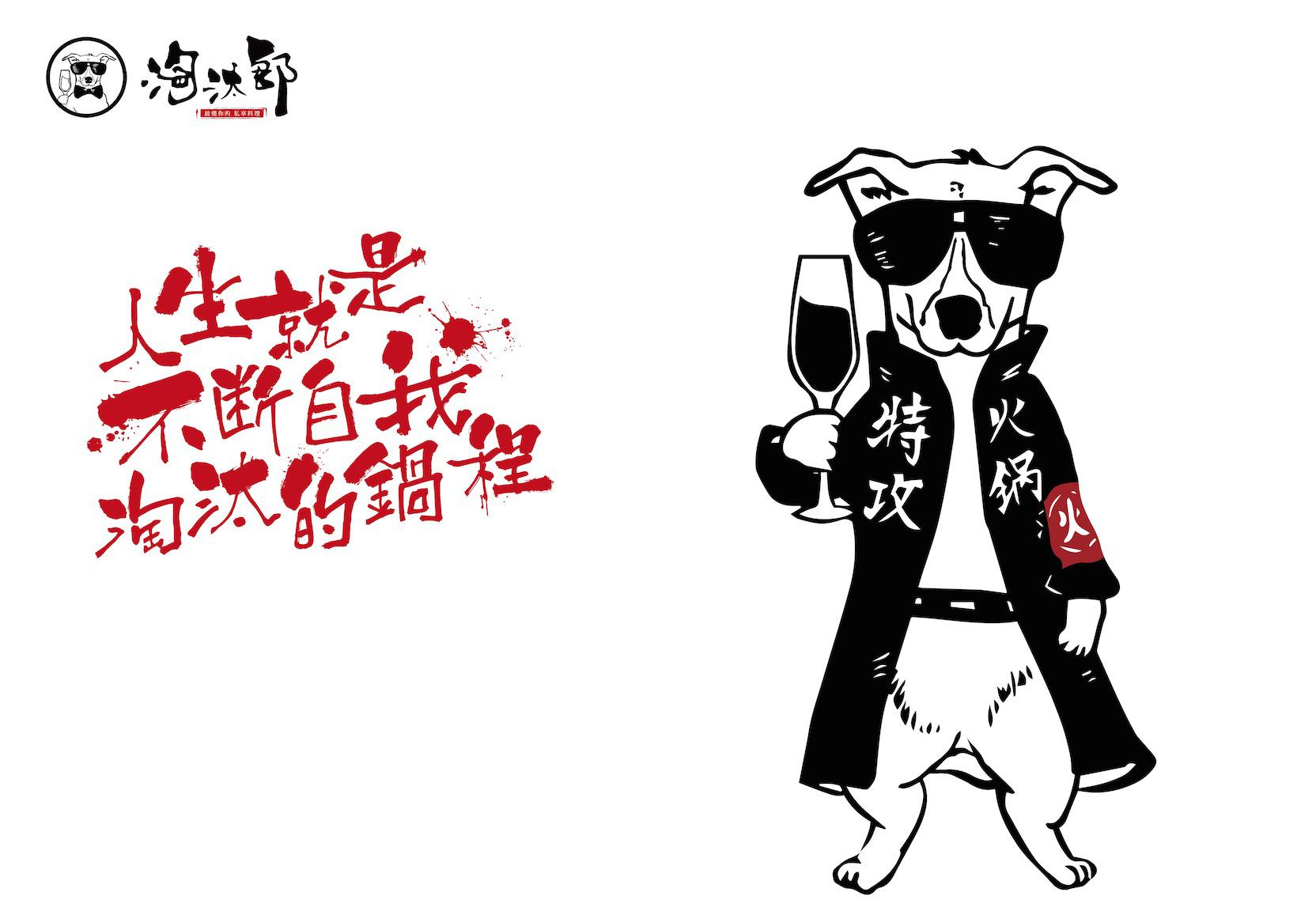 餐飲O2O無霸主，月銷400萬的小火鍋能創(chuàng)奇跡嗎？ | 解析