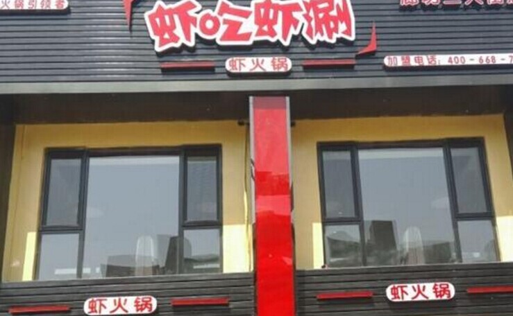 兩年開出500家店，她是如何運(yùn)作并管理的？|餐飲界