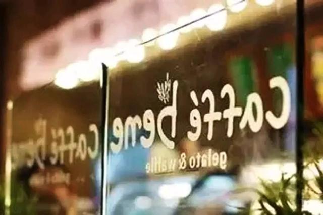韓系咖啡陷“紅?！?，遠征東南亞能得一線生機嗎？|餐飲界