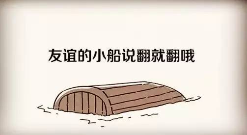 餐廳跟顧客的友誼小船說翻就翻竟是因?yàn)檫@個！|餐飲界