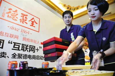 【深度】全聚德上線“小鴨哥”，能否給外賣市場注入創(chuàng)新力？