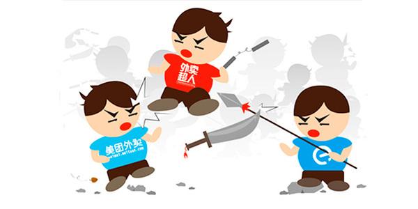外賣平臺補貼燒完后，外賣創(chuàng)業(yè)者商機來了？