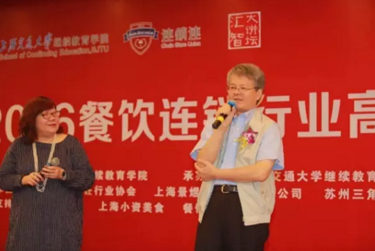 【干貨】交大繼續(xù)學院餐飲連鎖行業(yè)高峰論壇之大數(shù)據(jù)精彩分享