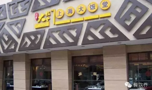 你還在“死磕”購物中心，卻不知這些社區(qū)餐飲悄悄火了