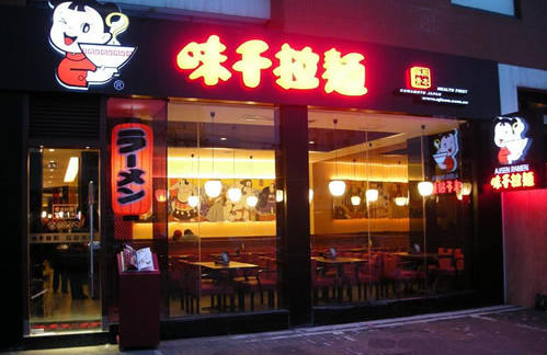 味千也學人家推副牌，怎么就沒能拉動業(yè)績呢？|餐飲界
