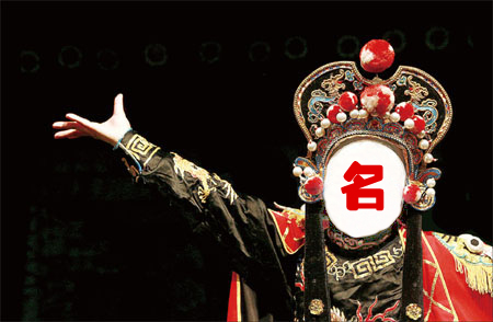 西貝和巴奴為什么總愛拿招牌說事？背后的原因你該懂！| 分析