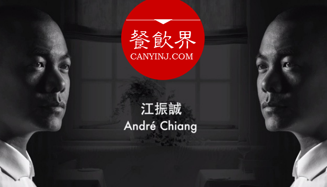 八角哲學(xué)，世界米其林名廚——江振誠首度完整公開他的創(chuàng)意哲學(xué)