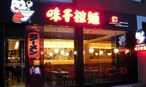 味千拉面的多品牌策略，為何對業(yè)績拉動毫無意義？