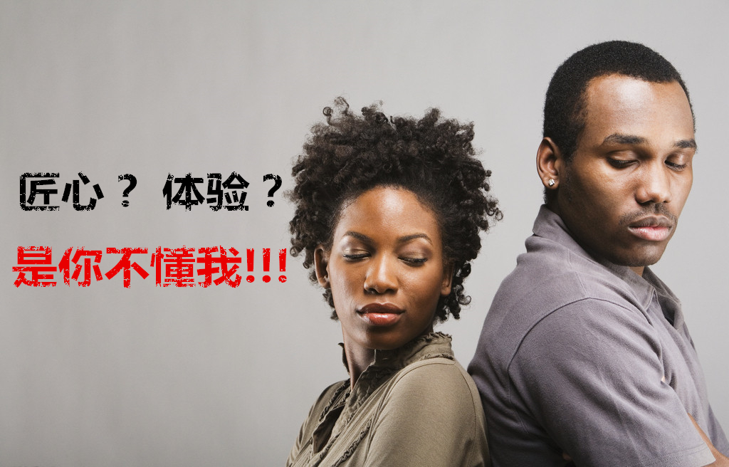 提升了消費體驗顧客卻不買單！餐飲人是否陷入了“匠心”誤區(qū)？