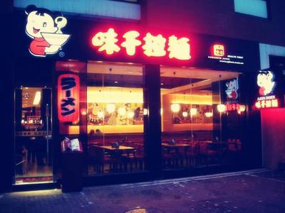 味千拉面準(zhǔn)備提升餐廳內(nèi)部運(yùn)營(yíng)效率，就靠這3點(diǎn)|餐飲界