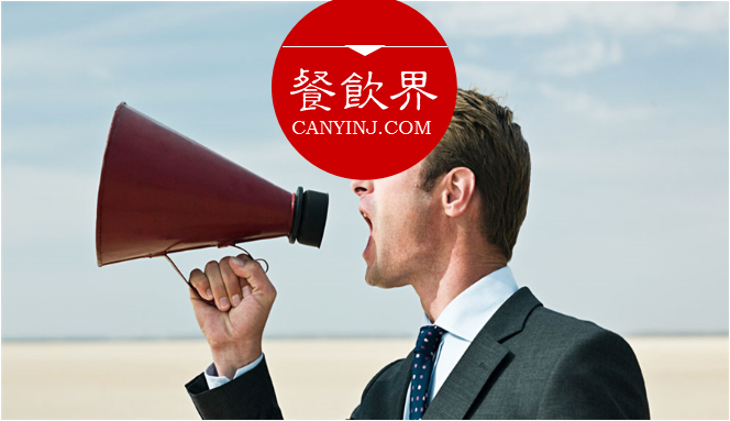 深扒5大餐飲品牌3大類(lèi)型廣告語(yǔ)背后的“大心機(jī)”！