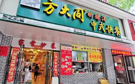歌手方大同狀告胡辣湯店：一位老板的商標(biāo)教訓(xùn)！